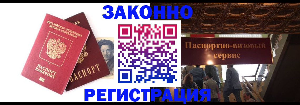 регистрация для дет. сада в Новотроицке